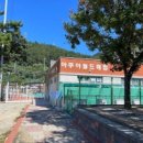 가마미해수욕장 이미지