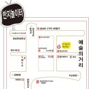 한국투자증권 맞은편 이미지