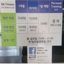 대경대학휘트니스센터 이미지