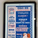놀자대게 | 양양 놀자대게 쏠비치 근처 맛집 분위기 최고 내돈내산 후기