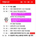 (주)애니투어 | 후쿠오카 여행 히타-유후인-벳부 버스투어 내돈내산 후기