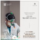 다른치과의원 이미지