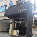 베스트 텍 | 서울 수원 예복 투어 후기 | 텍수트, 루쏘소, 아티플로