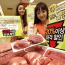 웰빙할인마트 - 포천시 | 웰빙할인마트