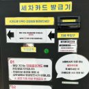 워시아지트 이미지