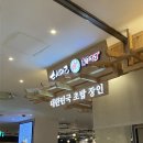 스시마고롯데노원점