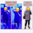 능동탑점핑 | 다시방문하고싶은 동탄점핑 능동탑점핑