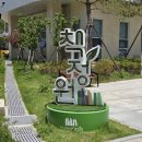 동구도서관 | [광주 동구 구립도서관] 어린이도서관 추천 &#39;책정원&#39; 아이랑 방문 후기