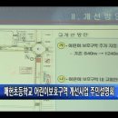 매헌초등학교 이미지