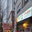 사시미앤크랩