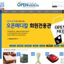 메디칼 이미지