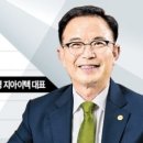 (주)지아이텍 네이버블로그