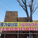 부평각 네이버블로그