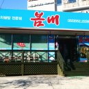 장천동경로당 이미지