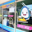 정왕세탁 이미지