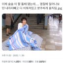 엽기떡볶이구리