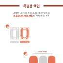 단미네일 이미지