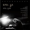 부암아트홀 이미지