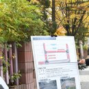 동구릉로159번길 이미지