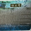 탐라도다 이미지