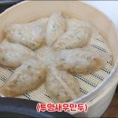 솔담골
