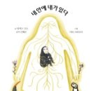 미고 테라피 이미지