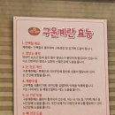 문지로 쭈꾸미
