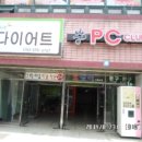 원미동풍림아파트 생활편익시설 이미지
