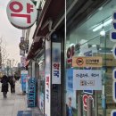 삼전종로약국 | 위고비·마운자로 규제 임박…비만약 오남용 막을 수 있을까