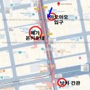 삿포로 스스키노 놀거리 볼거리 아오아오 아쿠아리움 아이와 수족관 여행코스 후기