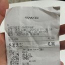 오이도커피집 | 🌊 바다뷰 보며 칼국수 한 그릇, 강아지랑 같이 갈 수 있는 내돈내산 오이도 뚝방집 후기