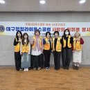 산격종합사회복지관 이미지