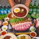 삼겹이네 - 동구 진성로 14 | 삼겹이네