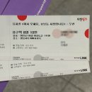 부산 공연 KNN시어터 뮤지컬 추천 어서오세요, 휴남동 서점입니다