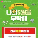 나수미산부인과의원 이미지