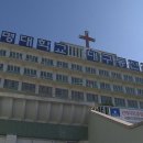 동산병원 이미지