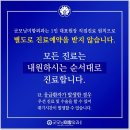 굿모닝미항외과의원 이미지