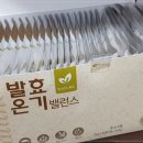 네이처발란스 이미지
