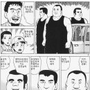 꼬시기 이미지