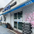 제주맛집 보말칼국수찐맛집 바당길 내돈내산 솔직후기