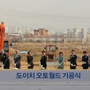 일원자동차 이미지