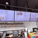 탐앤탐스남외점 이미지