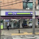 밤티라미수 cu 예약 성공 씨유 맛폴리 맛 후기