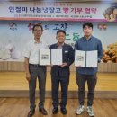 파리바게뜨서산하나로