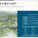 엘지전자평택캠퍼스 이미지