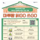 세곡마루도서관 이미지