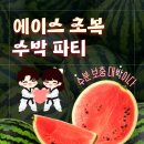 에이스태권도장 이미지