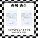 엔에스태양광발전소 이미지