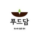 토담족발 네이버블로그