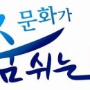동부동공영주차장화장실 이미지